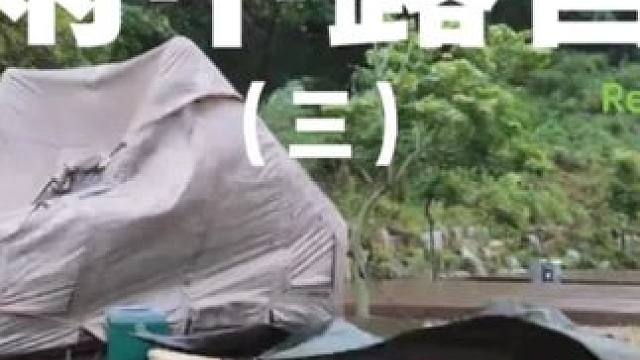 雨中露营（三）风大雨大，感觉帐篷要被吹走了。。。#露营 #解压 #助眠 #萌宠 #户外露营