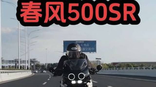 我愿称它为单兵作战，有手就会的车拍神器。 #机车摄影 #pocket3拍车 #500sr