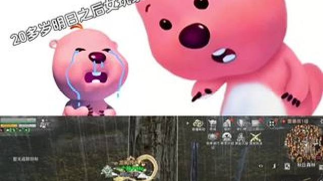 天塌了，16岁天天带本的同居上学去了#明日之后 #明日之后赚金计划 #游戏日常