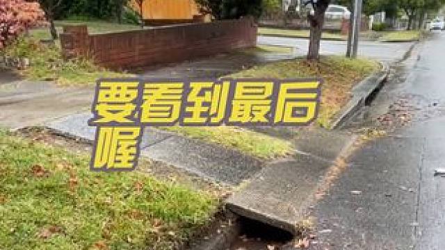 一定要看到最后喔 清理堵塞的排水口#国外视频分享 #解压 #清理排水口 #堵塞管道