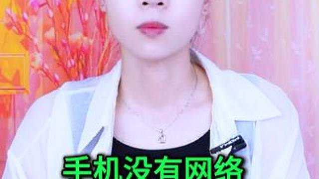 手机不用网络，也可以正常刷视频，这也太省流量了 #手机使用技巧 #数码 #玩转数码