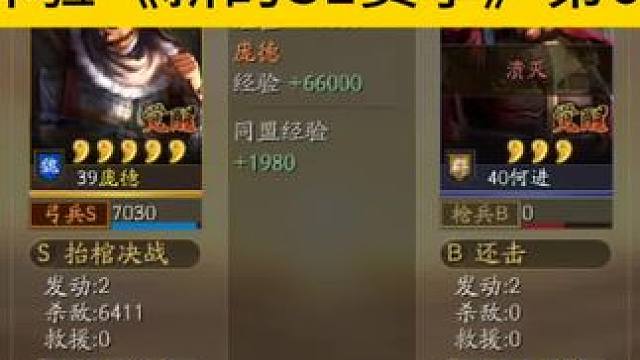 零氪玩家体验新的S1赛季，第6天开8级土地，免费卡就够用了 抽卡运气真不行。
抽到的都是垃圾卡，没核