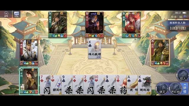 四星芈月也逆天，