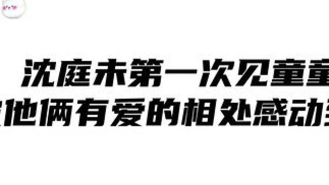 未未真的是一个很温暖的人 #配音  #甜宠  #广播剧