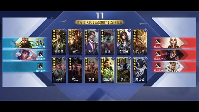 队友和曼舞关羽的配合很重要