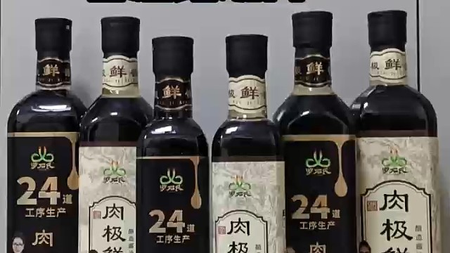 好吃到爆的罗石氏肉极鲜红烧肉