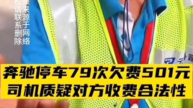 你觉得路边停车收费合不合理#汽车知识 #每天一个用车知识