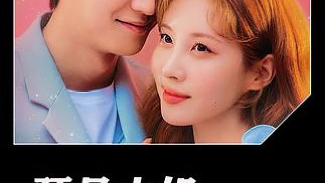 女人天生就有预见未来的本领 丈夫却把她们圈养起来 #好剧推荐