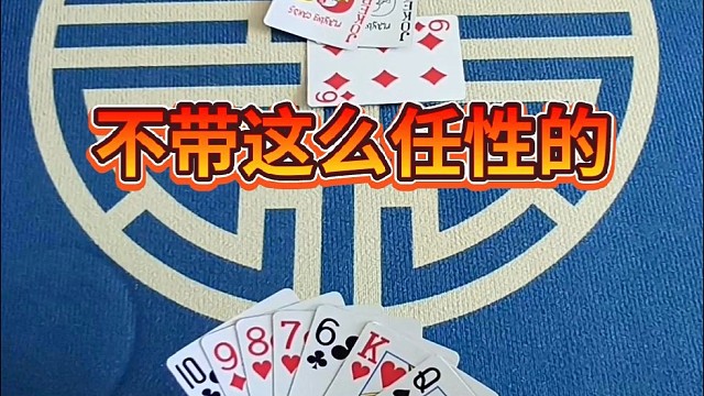 不带这么任性的。