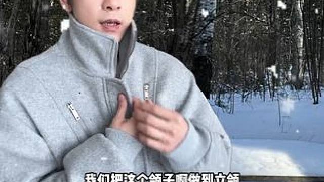 这件羽绒夹克穿上是真的帅～ #降温穿搭来咯 #cleanfit #男生穿搭 #羽绒夹克 #夹克外套