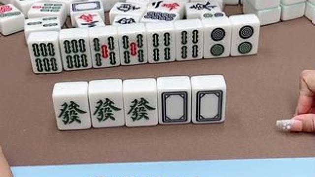 #富豪麻将  #打麻将 #小麻将解心宽 #这是高手