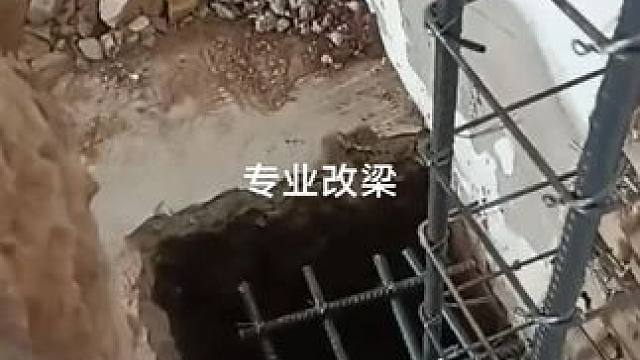 #墙体改梁 18717230908