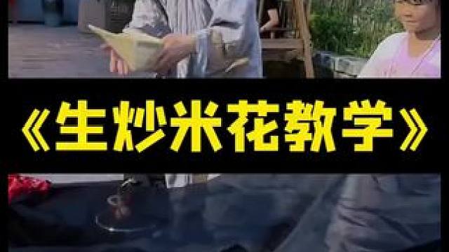 这招太帅了 #教你一招 #一学就会 #魔术教学 #搭讪美女 #撩妹