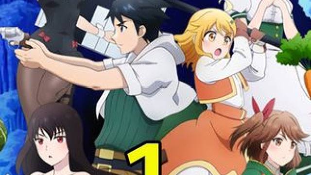 虽然等级只有一，但是我欧气满满啊 #动漫解说 #动漫推荐