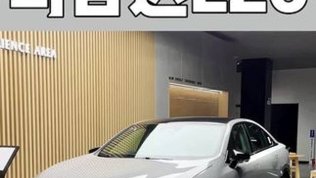 一个视频带你沉浸式体验｜预售价15-20万元的马自达EZ6！大家觉得咋样？值这个价格吗？#马自达#马