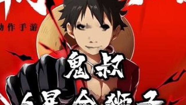 鬼叔50万彩果“抽”不到6星金狮子？神操作沉默观众