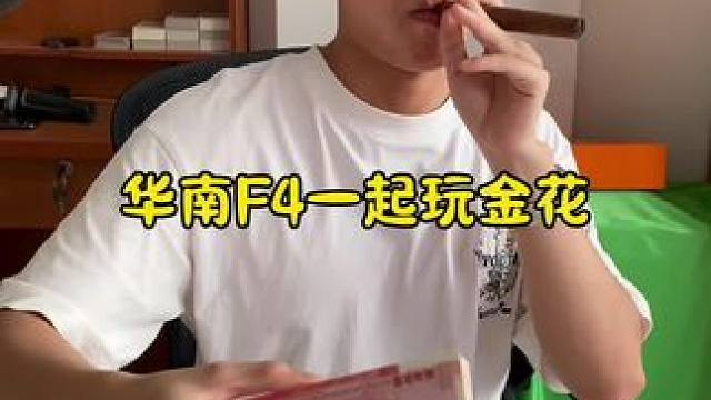 珍爱家庭，远离赌博！#远离赌博 #是时候展现真正的技术了 #意想不到的结局