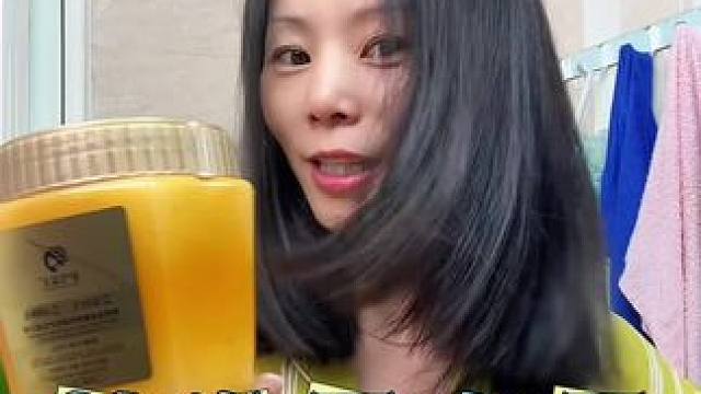 头发干枯毛躁的姐妹，可以试试这个护发蛋白霜#头发护理 #养发护发 #护发素