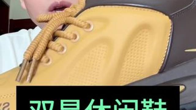 双星休闲鞋#双星鞋 #双星休闲鞋