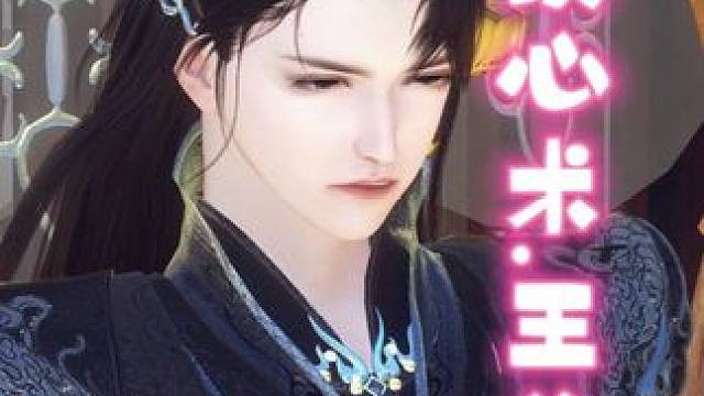 第40集：头发长见识短，你也差不多。 #古风 #动漫