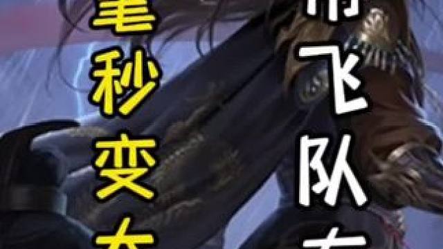 闪电连炸对面两人，直接双连➕曹髦秒变大宝，一刀三血单刷地主！#三国杀移动版