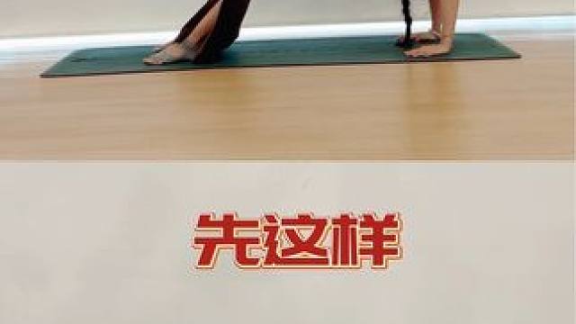 开肩开胸最后开心♥️ 
#含胸驼背 #后弯 #运动