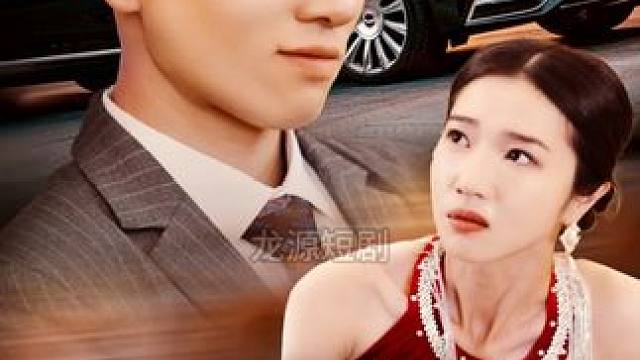 因为一个片段看了整部剧~