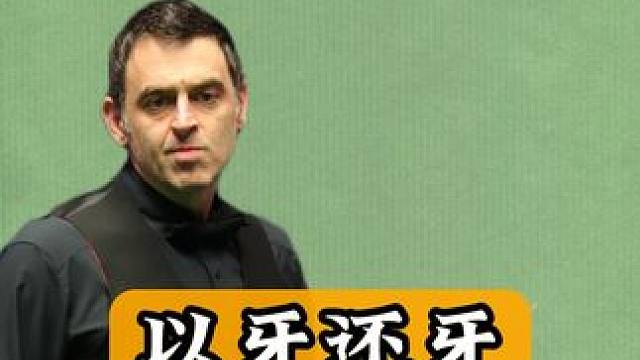 火箭最残忍复仇局，连杆斯诺克气疯塞尔比，最后扔杆不玩了! #斯诺克 #台球 #体育 #奥沙利文 #塞