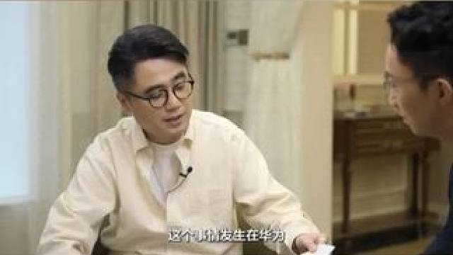 华为三折叠的设计理念，九年前就有手稿了！   #华为三折叠手机内部结构 #华为三折叠九年前手稿公开 