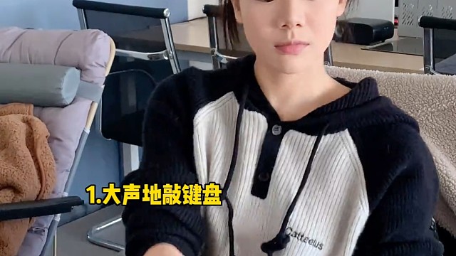 教你如何在公司假装很忙