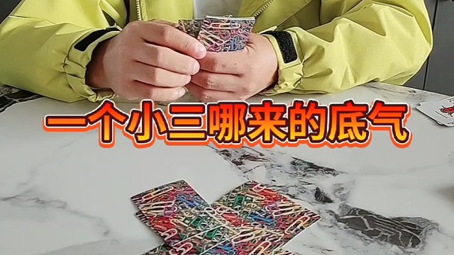 这牌让你望尘莫及