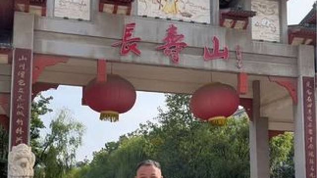 长寿山 #河南刚哥#志刚在路上#长寿山