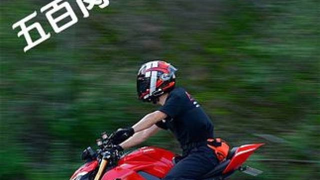 #摩托车领航计划 五百岗TT(6)#绍兴机车街拍 #五百岗机车追焦#五百岗TT