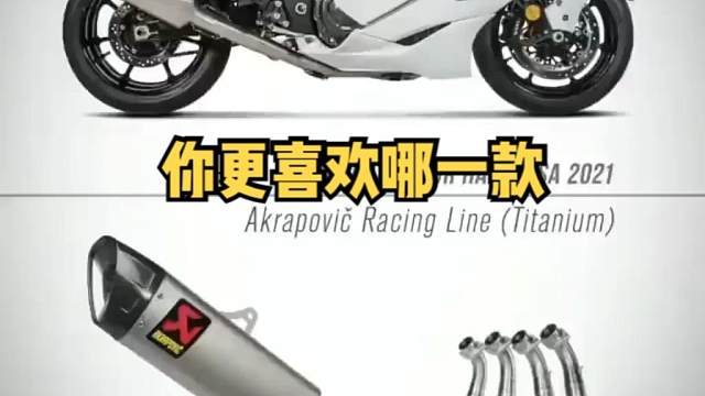 你更喜欢哪一个#摩托车 #机车