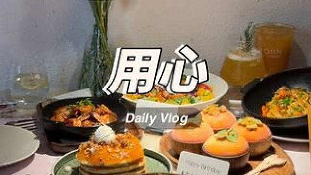 谁还没吃到秋天第一个柿子大福！！！ #roiin用心 #氛围感餐厅打卡 #秋日四件套 #宝藏餐厅 #