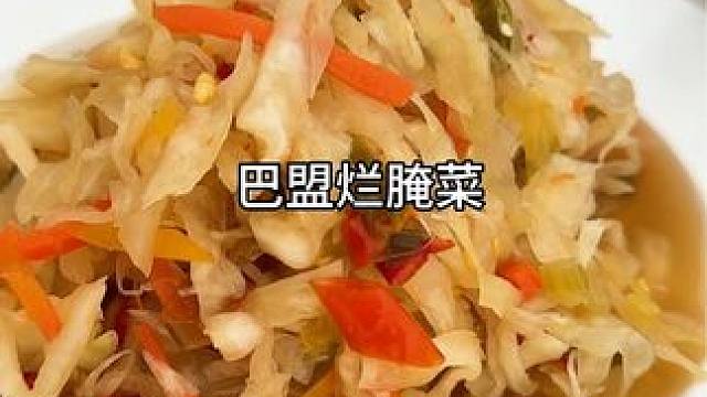 #好吃到停不下来 #下饭神器 #口感非常好 #为家乡农产品代言