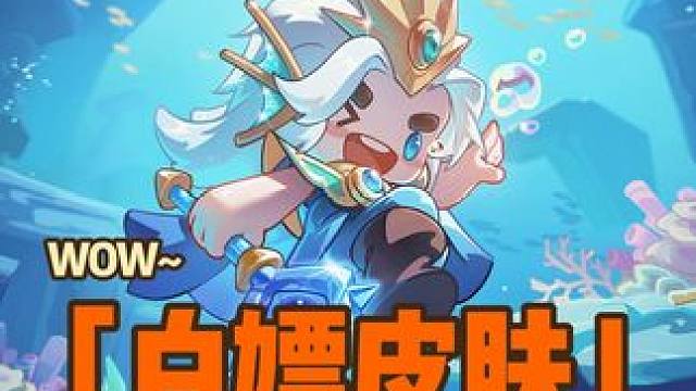 国庆七天乐~元气骑士前传来拿白嫖皮肤~可惜不是新版本更新~ #元气骑士前传 #元气骑士前传s3赛季 