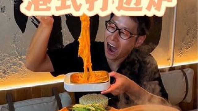 快囤快囤！林记半价的代金券，假期也能用的那种！ #国庆吃喝玩乐节 #性价比超高 #杭州美食 #天儿冷