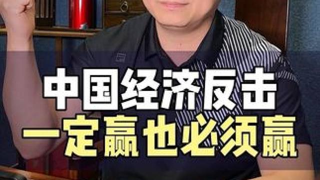 #股市行情 #A股#经济