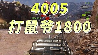 4005超強(qiáng)口徑