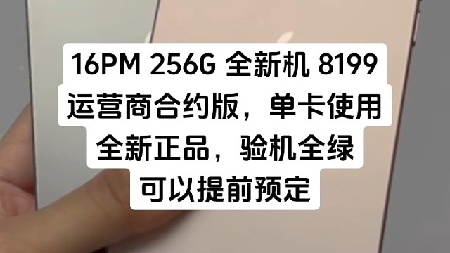 我发布了一个新视频，快来围观吧！