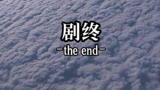 想去码头搞点薯条 #旅游