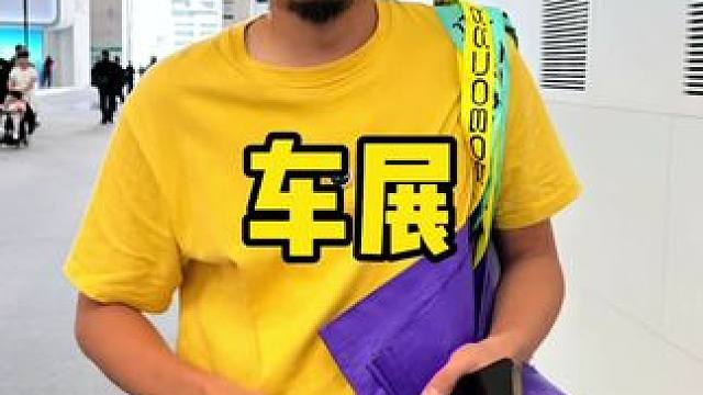 车展#2024天津国际车展 #天津车展探馆 #天津车展互动赢好礼 #核桃小鸭 #享快乐趣天津