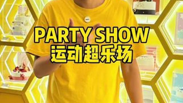 超乐场 #台球  #国庆假期被安排明白了 #国庆吃喝玩乐节 #室内儿童乐园 #休闲娱乐