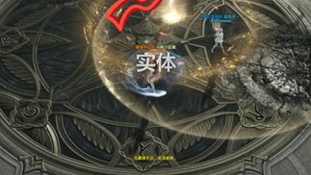 10秒感受死神的“压迫力”之飞雷神 #命运方舟 #寻找命运方舟最有才的你 #命运方舟新职业暗影 #斗