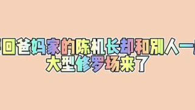 什么事都憋着不说的嘉哥，再一次伤了方皓的心 #从万米高空降临 #广播剧 #陈嘉予方皓 #小说