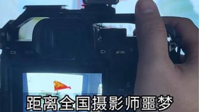 大伙国庆乐哈哈 我的快门7天咔咔咔 #国庆 #婚礼跟拍 #摄影师 #摄影 #摄影器材