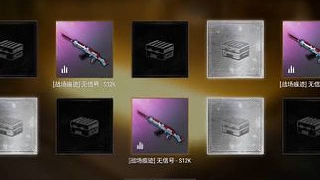 史上最佳，帮我查查多少张图纸，打在评论区！我查不过来了！#2024鸡斯卡星火计划 #绝地求生 #pu