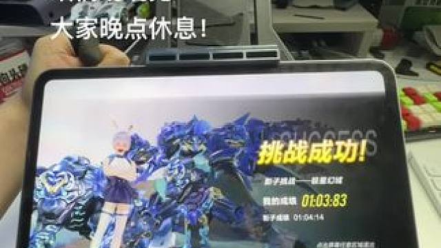 请假一天！ #狗头硬 #qq飞车手游