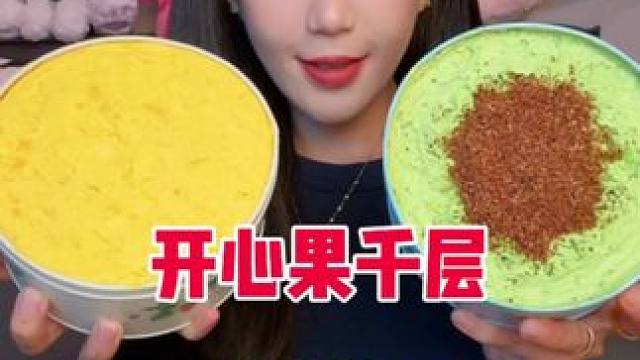 来晚啦 
铁罐子还是→